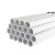 PVC KONDENZVÍZ ELVEZETŐCSŐ 20 mm, 2 fm/szál (50fm/csom) FEHÉR